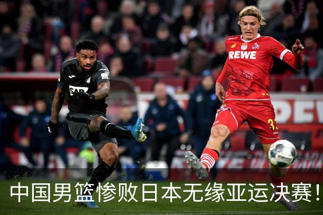 中国男篮惨败日本无缘亚运决赛！最多落后35分，连续两届亚运丢金